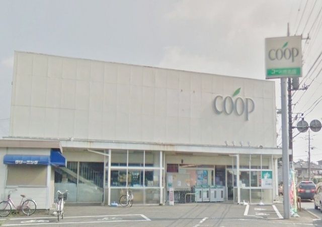 スーパー　ユーコープ萩丸店（スーパー）まで580m
