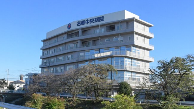 病院　愛仁会名春中央病院（病院）まで315m