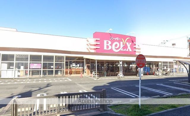 スーパー　ベルクス墨田店（スーパー）まで299m