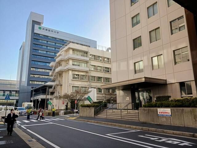 病院　兵庫医科大学病院様（病院）まで550m