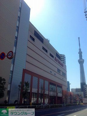 その他　物件から950m、徒歩14分