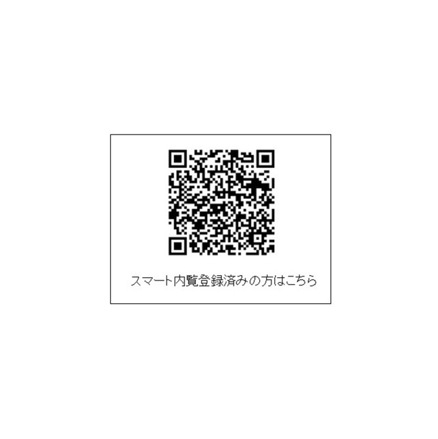 その他　スマート内覧ＱＲ