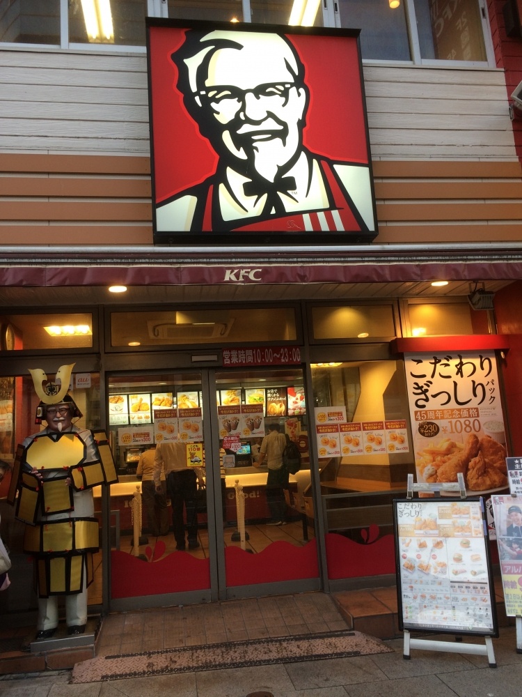 飲食店　ケンタッキーフライドチキン 赤羽東口店（飲食店）まで409m