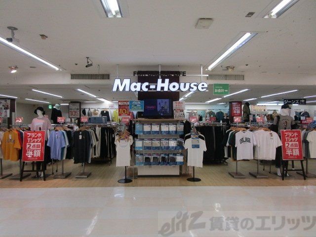 ショッピングセンター　マックハウスイオン吹田店（ショッピングセンター）まで3200m