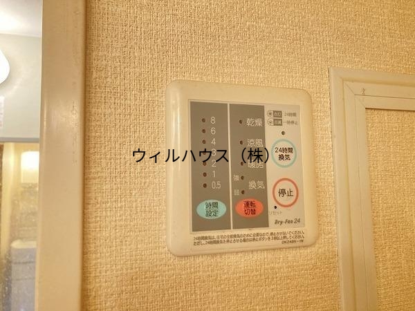 その他設備　浴室乾燥機！