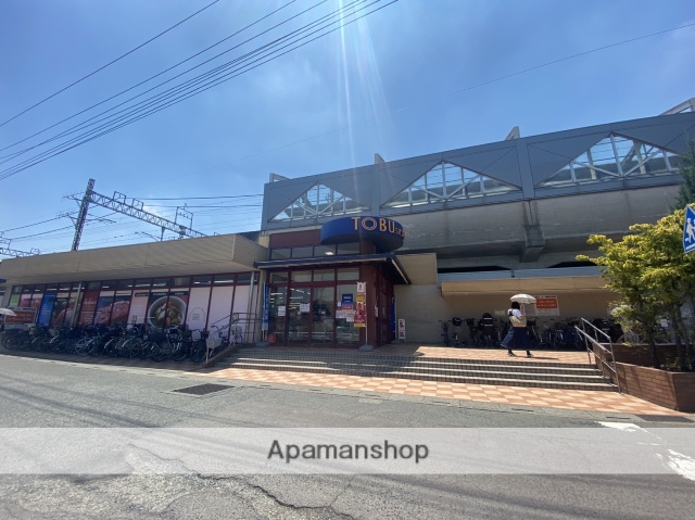 スーパー　東武ストアー新田駅（スーパー）まで213m