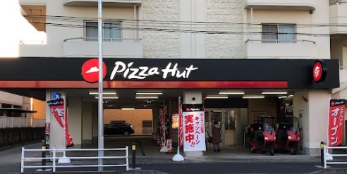 飲食店　ピザハット 湘南台店（飲食店）まで575m