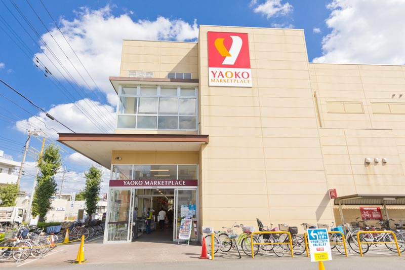スーパー　ヤオコー 浦和上木崎店(埼玉県)（スーパー）まで325m
