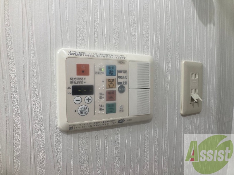 その他設備　浴室乾燥機です。これで湿気の多い時期の洗濯物もすぐに乾きます