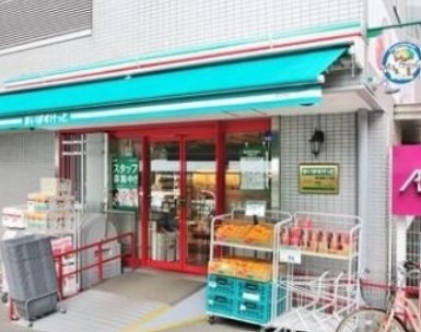 スーパー　まいばすけっと 熊野前店（スーパー）まで360m
