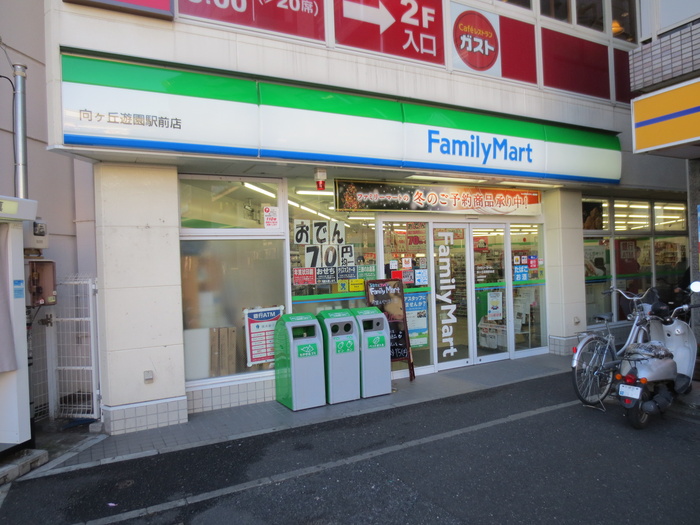 コンビニ　ファミリーマート（コンビニ）まで84m