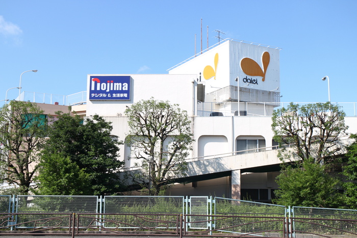 スーパー　ダイエー（スーパー）まで280m