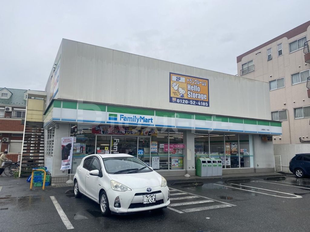 コンビニ　ファミリーマート上尾愛宕二丁目店（コンビニ）まで980m