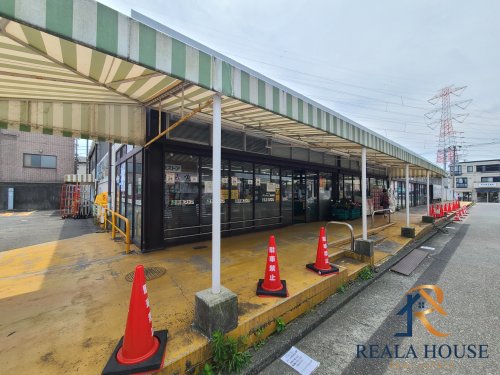 スーパー　京急ストアハイランド店（スーパー）まで872m