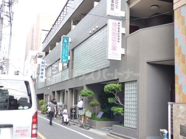 幼稚園・保育園　ゆりかごの家（幼稚園・保育園）まで330m