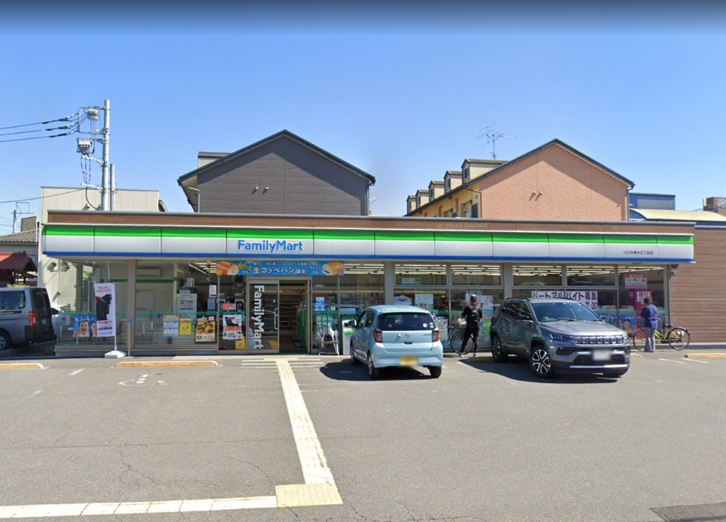 コンビニ　ファミリーマート 川口中青木五丁目店（コンビニ）まで316m