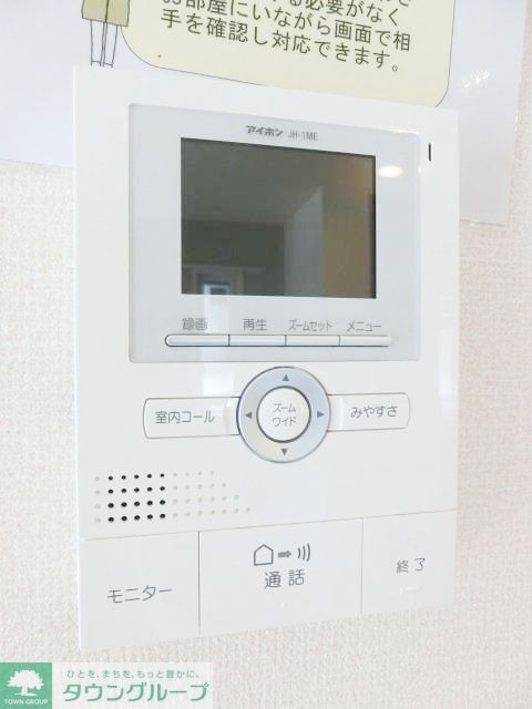 セキュリティ　お問合せはタウンハウジングまで！※現地待合わせ相談可能