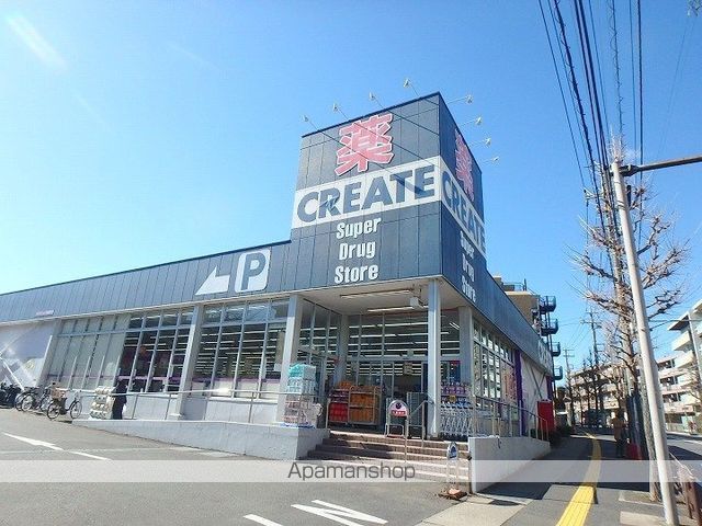 ドラックストア　クリエイトＳ・Ｄ川崎宮前平店（ドラッグストア）まで399m
