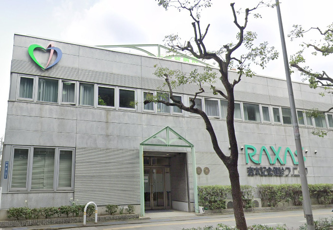 病院　森本記念クリニック健診センター（病院）まで451m