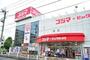 その他　コジマ×ビックカメラ 用賀店（その他）まで435m