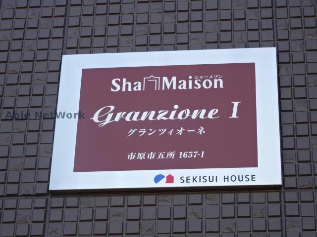 その他　その他
