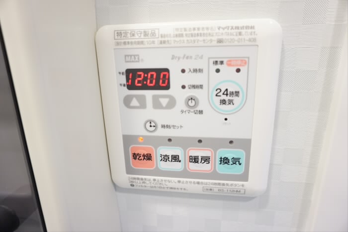 その他設備　別号室の参考写真です。