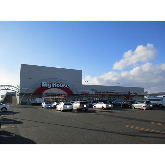 スーパー　ビッグハウス明徳店（スーパー）まで896m