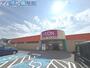 スーパー　イオン大学前店（スーパー）まで217m