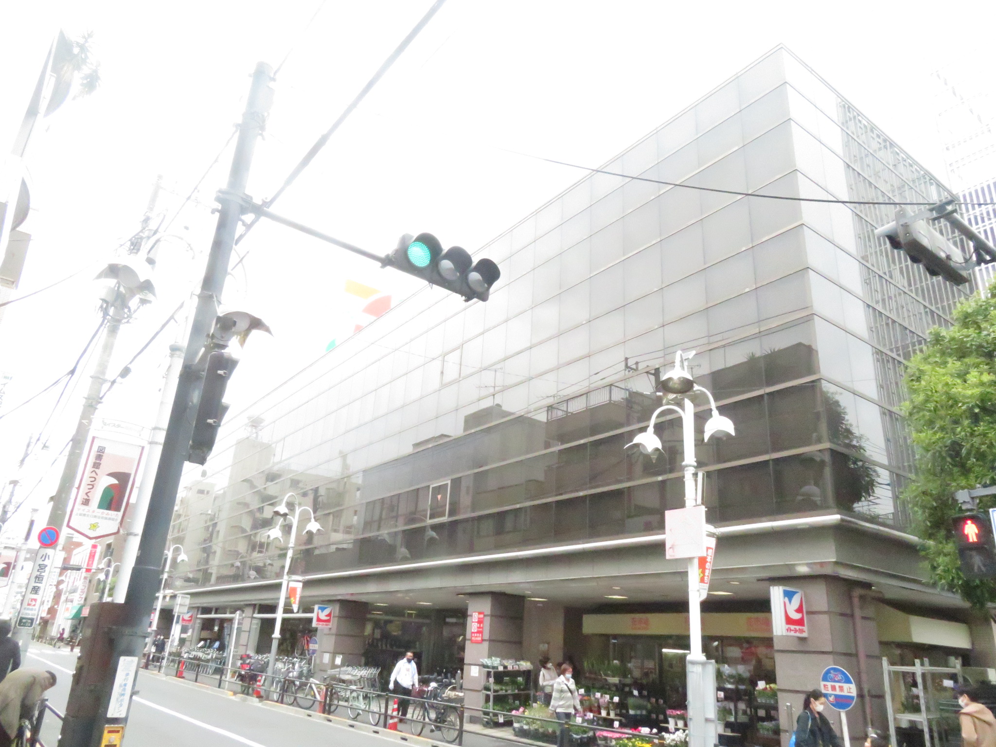 スーパー　イトーヨーカドー 上板橋店（スーパー）まで1172m