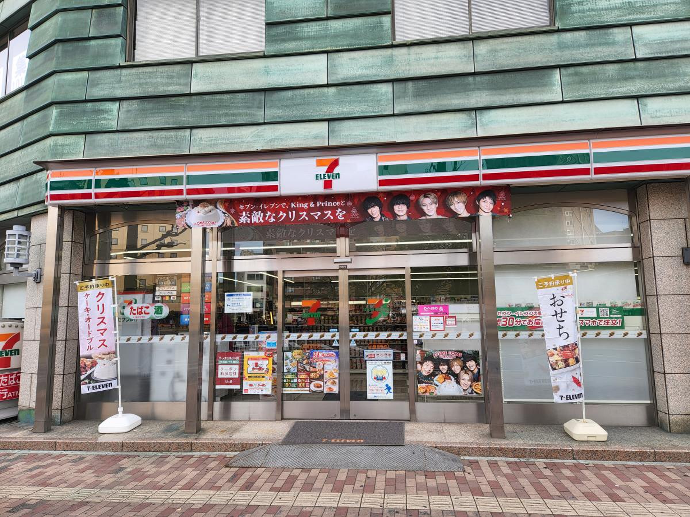 コンビニ　セブンイレブン広島宝町店（コンビニ）まで166m