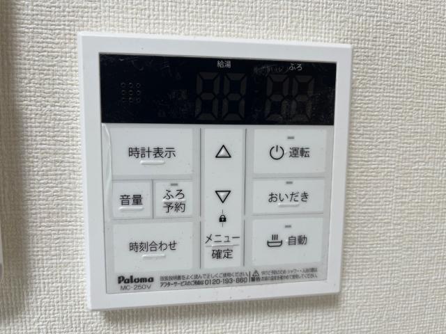 その他設備　給湯（イメージ）