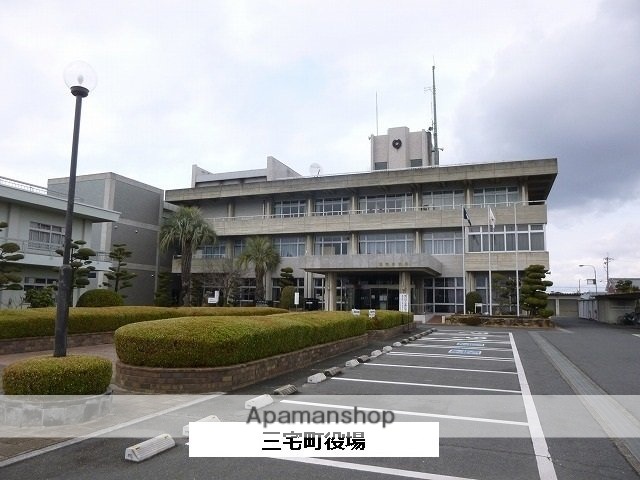 その他　三宅町役場（その他）まで1300m