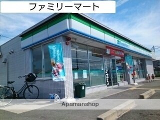 その他　ファミリーマート（その他）まで2000m