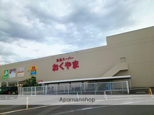 その他　おくやま（その他）まで3600m
