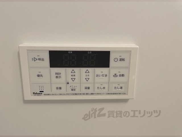 その他設備　給湯器リモコン