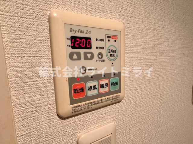 その他設備　?