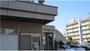 銀行　いちい信金駅西支店（銀行）まで490m