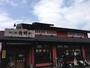 飲食店　廻し鮨新鮮や鮎川店（飲食店）まで1423m
