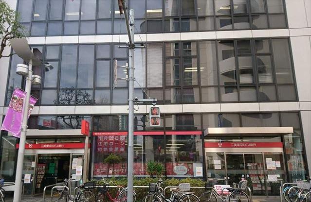 銀行　（株）三菱ＵＦＪ銀行／小岩支店（銀行）まで2370m