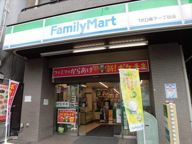 コンビニ　ファミリーマート（コンビニ）まで1470m