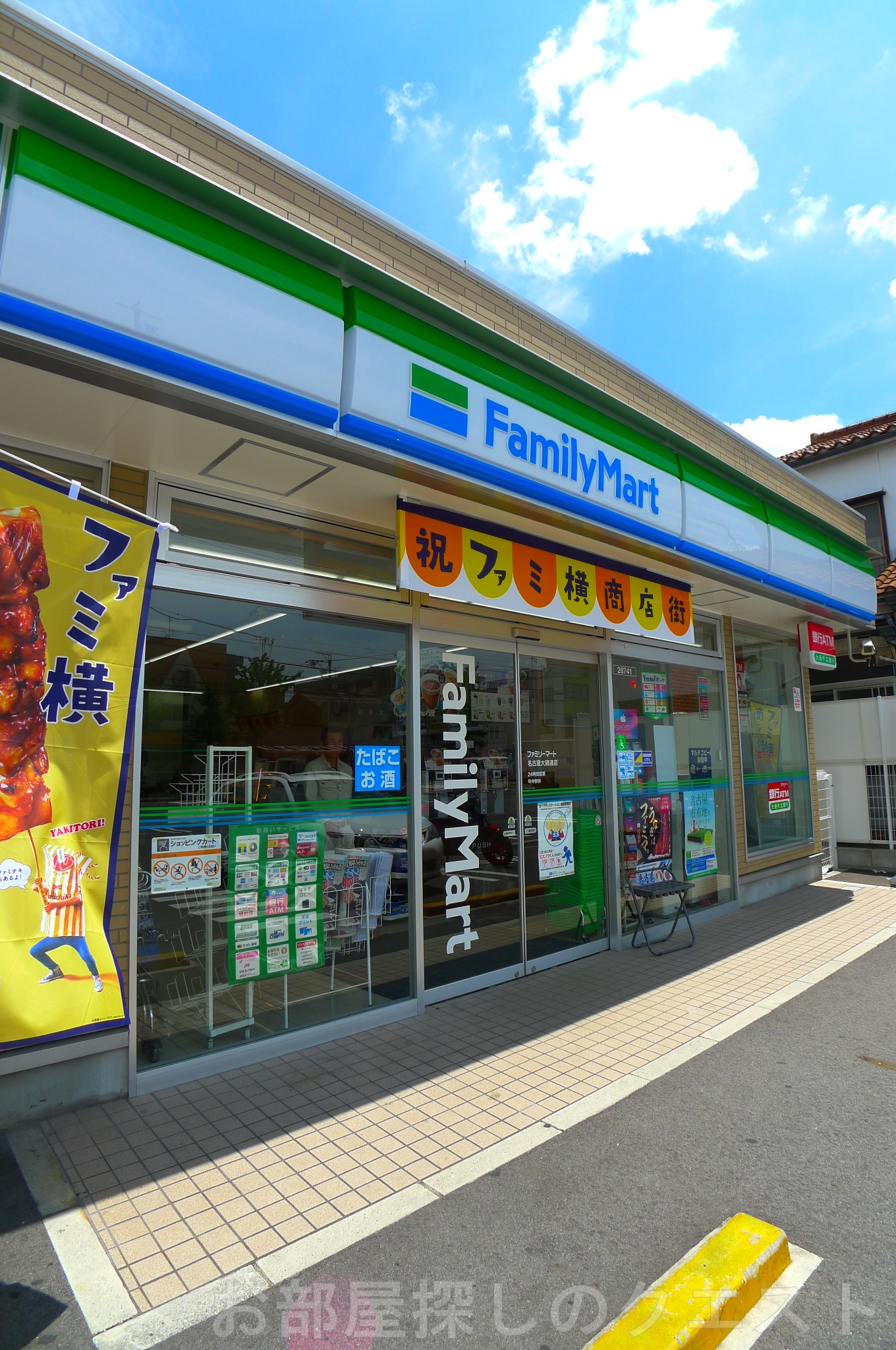 コンビニ　ファミリーマート名古屋大磯通店（コンビニ）まで363m