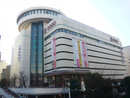 その他　そごう 大宮店（その他）まで1476m