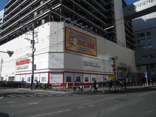 その他　ビックカメラ 大宮西口そごう店（その他）まで1464m