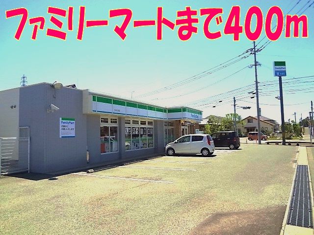 コンビニ　ファミリーマート玉名六田店（コンビニ）まで400m