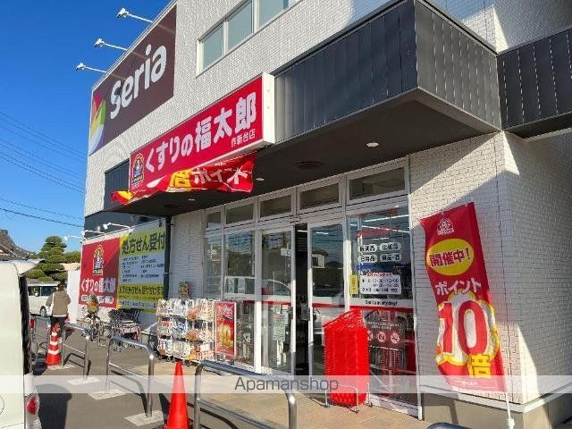 その他　セブンイレブン千葉作新台４丁目店（その他）まで284m
