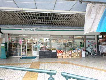 コンビニ　ローソンストア100津久野駅前店（コンビニ）まで402m
