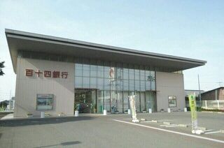 銀行　百十四銀行仏生山支店さん（銀行）まで1000m
