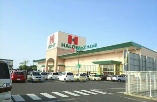 スーパー　ハローズ仏生山店さん（スーパー）まで1300m