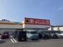 スーパー　ダイレックス新潟大学前店（スーパー）まで434m