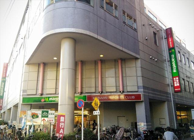 スーパー　マルエツ大森町店（スーパー）まで350m